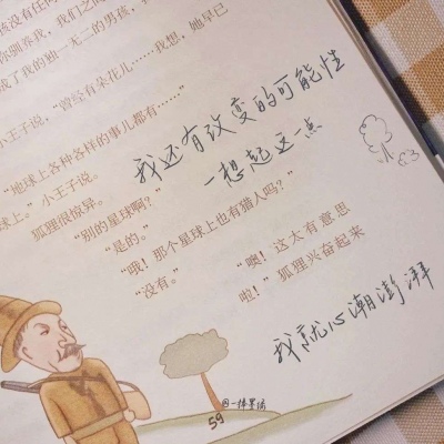 Furry写实风格绘画技巧福瑞交流群